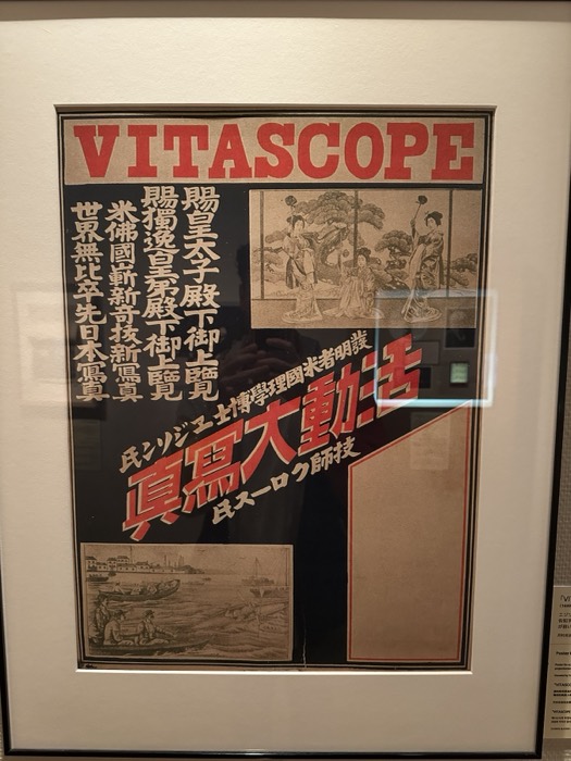 Vintage VITASCOPE early-cinema advertisement poster, framed exhibit