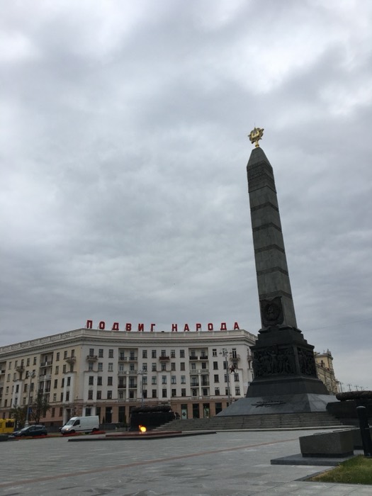 Soviet victory obelisk and eternal flame, Minsk Victory Square