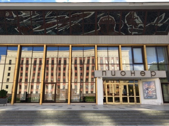 Pioneer cinema facade with Soviet space mosaic, Minsk